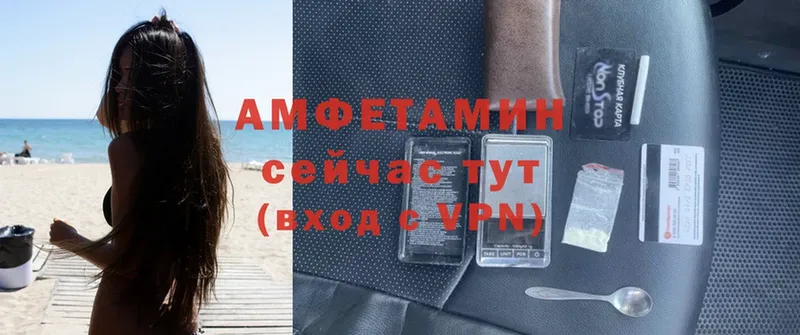 как найти   Бабушкин  Amphetamine VHQ 