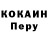 Кокаин 98% 22 raperod
