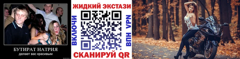 БУТИРАТ буратино  где найти   Бабушкин 