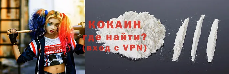 КОКАИН 97% Бабушкин