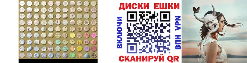 продажа наркотиков  Бабушкин  Ecstasy 280мг 
