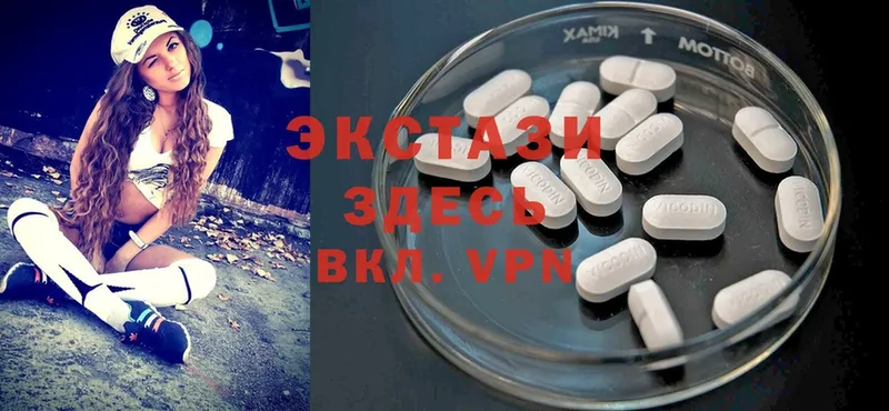 Ecstasy Punisher  гидра сайт  Бабушкин 