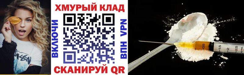 купить закладку Бабушкин ГЕРОИН VHQ