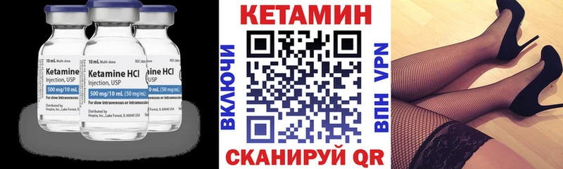 КЕТАМИН ketamine  Бабушкин 
