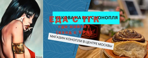 марки lsd Липки