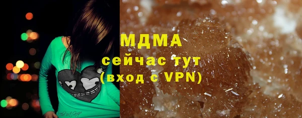 тгк Лихославль