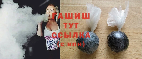 гашик Саяногорск