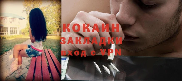 тгк Лихославль