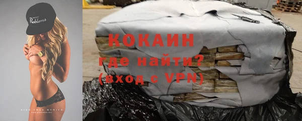 тгк Лихославль