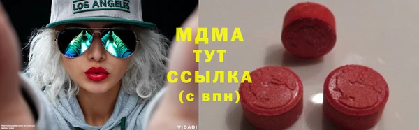 трава Вяземский