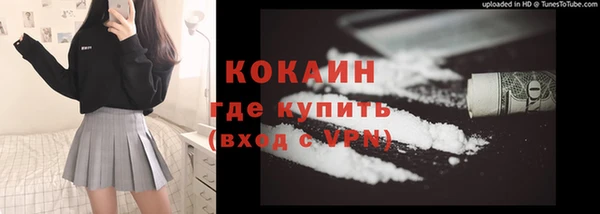 PSILOCYBIN Уссурийск