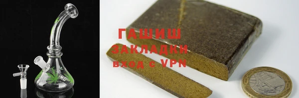 синтетический гашиш Орск