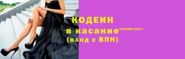 первитин Верхний Тагил