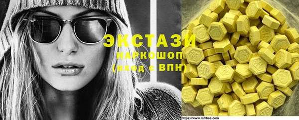тгк Лихославль