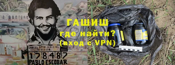 таблы Сафоново