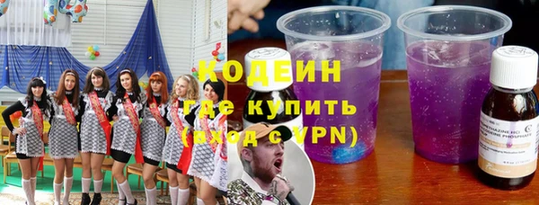 мет Великий Новгород