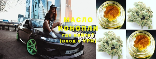 тгк Лихославль