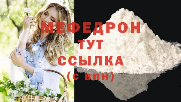 дурь Лиски