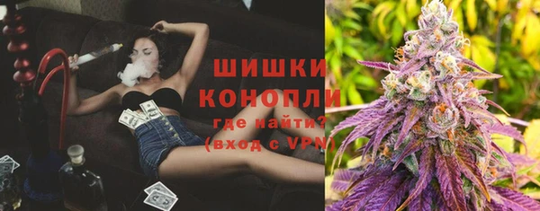 синтетический гашиш Новочеркасск
