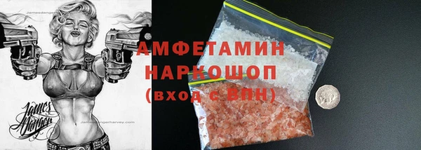 марки lsd Липки