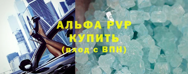 тгк Лихославль