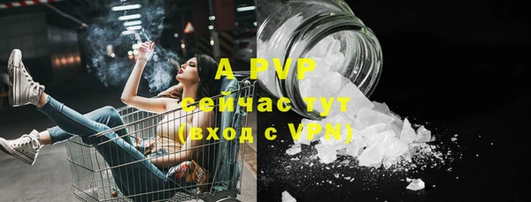 марихуана Сатка