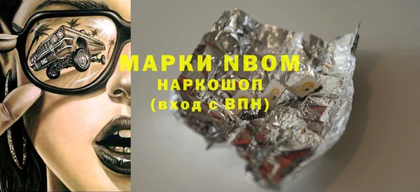 марки lsd Липки