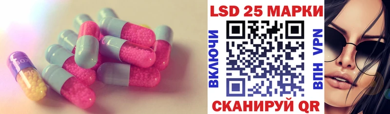 LSD-25 экстази ecstasy  купить   Бабушкин 