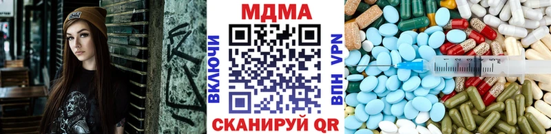 наркота  Бабушкин  МДМА VHQ 