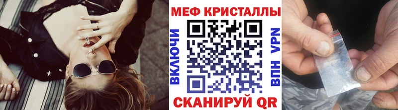 МЯУ-МЯУ mephedrone Бабушкин