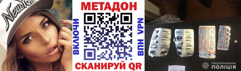 хочу   Бабушкин  МЕТАДОН мёд 