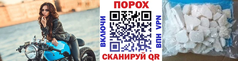 где купить наркоту  Бабушкин  Первитин винт 