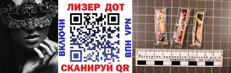 OMG ССЫЛКА  Бабушкин  Наркотические марки 1,8мг 