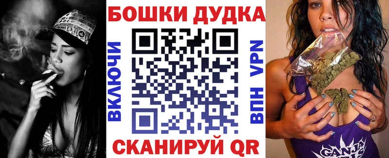 Бошки марихуана THC 21%  Бабушкин 
